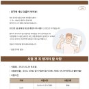 잇올스파르타신림관리형독서실 이미지