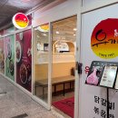 유가네닭갈비 마곡발산점 이미지