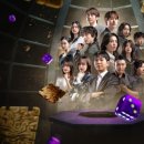데블스 플랜2 최종 시청 후기
