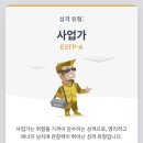 엔돌핀 이미지