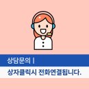 유캔두잇청주 이미지