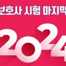 하모니요양보호사교육원 미사점 이미지