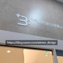 더바른마디의원