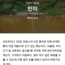 윤샌드 이미지