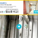 어양주공7단지아파트 이미지