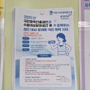 동수원로224번길 | 성인여성참여형국민체력100 여성체력측정 후기