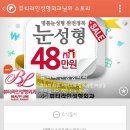 강남뷰티성형외과의원 이미지