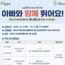 아빠와 함께 이미지