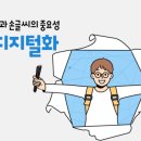 옥길한신더휴 이미지