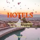 레드다이닝룸(Red dining room) | [파클 파트너 호텔 252] 🇹🇷 터키 카파도키아 럭셔리 호텔 / Museum Hotel Cappadocia / 뮤지엄 호텔...