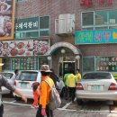 팔공산올레길 3코스 이미지