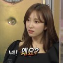 (주)협전종합정비상사 | [도원사주 후기] 나는 사주를 맹신한다.