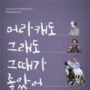 오산중증장애인센터 이미지