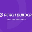 🍑 힙 트레이닝의 새로운 기준, 피치빌더 (PEACH BUILDER) 이미지