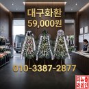 금호장례서비스 - 함양군 황마로 164 | [공지] 대구화환 결혼식 예식장 장례식장 축하.근조화환배달 여기 좋아요~*