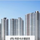 원주시스템 이미지