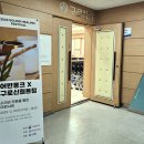 아트릿 이미지