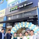 봉선한방병원 동행미디어 시대