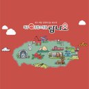 화오즈 이미지