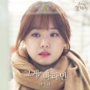 라일라라일라 뉴스1
