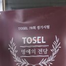GnB원당캠퍼스학원