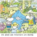 만두, 볼링핀,압정등 찾기 이미지