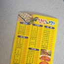 김밥나라도영점
