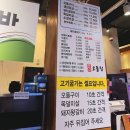 [천안 성정동] &#34;모가네 오돌집&#34; 내돈내산