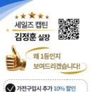 가전랜드 이미지