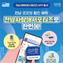 사랑애(愛) 이미지