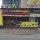 치킨플러스 홍성점 이미지