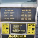 더블유카워시영종도점 이미지