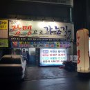 장땡으로가는길 이미지