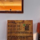 고고초밥&컵밥 | 하남 미사맛집, 오마카세 전문 낮술 데이트, 혼술 하기 좋은 스시라온