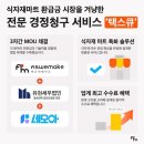 원스톱마트