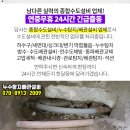 온누리문일약국 이미지