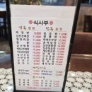 뽕쉐프 | 광교 맛집_광교중앙역 맛집_광교카페거리 맛집_뽕쉐프_내돈내산_리뷰_후기