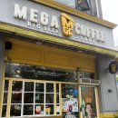 서산 성연 메가커피 핫도그 아이스아메리카노 할메가커피 후기