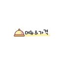 복돈가 - 남구 신정로54번길 21 | 복돈가