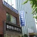 현대의수족보조기 이미지