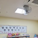 우주과학유치원어린이집 | 우주과학유치원 오리엔테이션 후기 준비물, 교육비, 상담
