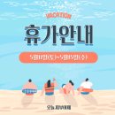오늘, 피부어때
