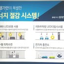 청호충전소 이미지