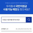 JDGym 이미지
