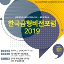 한국금형 이미지