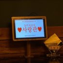 월영동3길 이미지
