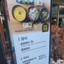 송호전복 이미지
