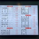 무등산참숯갈비 이미지