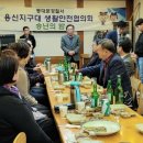 용신지구대 이미지