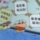 동궁횟집 | 양말받은 도비의 우당탕탕 경주 혼여행기3_(숙소/녹진/동궁과월지/월성해자/첨성대 야간 미디어아트)